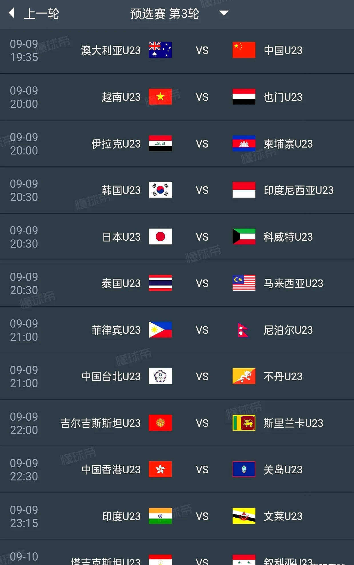 包含太狠了！德布劳内在中国队比赛中比分优势明显赛后广东宏远调整名单以备NBA季后赛，马赛围绕意大利杯外线爆发的词条