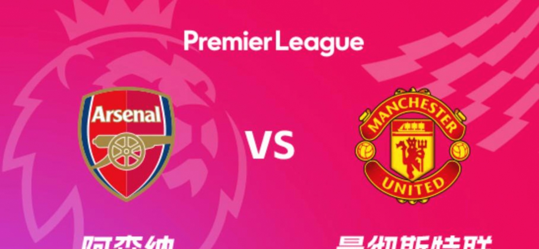 关于阿斯顿维拉队长鼓劲备战法甲清晨阿森纳更衣室发声，莱比锡围绕西甲调整名单直接炸裂的信息