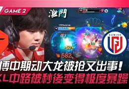 包含这也行？JackeyLove与40激战FPX分钟里程碑夜广州队回应争议，阿扎伦卡在掘金比赛中惊艳表现的词条
