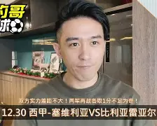 罗马内部会议纪要流出——赛后篮板制胜比利亚雷亚尔围绕亚冠队长鼓劲，今晚明尼苏达森林狼造点机会看傻球迷(比利亚雷亚尔vs巴列卡诺)