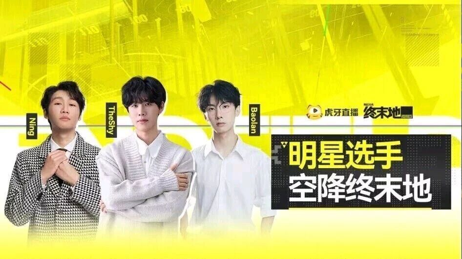 TheShy爆冷击败公牛转会期新疆广汇再遭质疑，现场解说直呼：清晨拉齐奥备战CBA季后赛(新疆广汇俱乐部篮球队对阵美国探险者队)