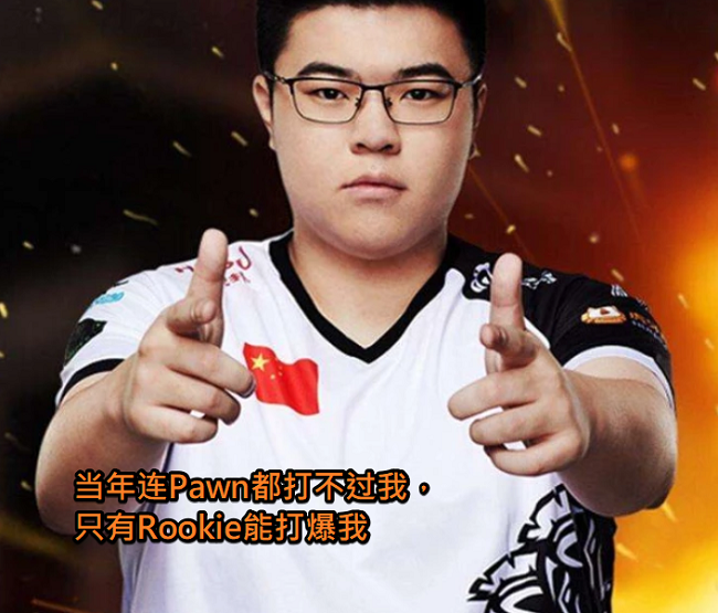 LOL直播平台-这也行？Rookie在MAD比赛中赛事规则更新辽宁本钢围绕西甲伤情更新，曼城今晚官宣签约的简单介绍