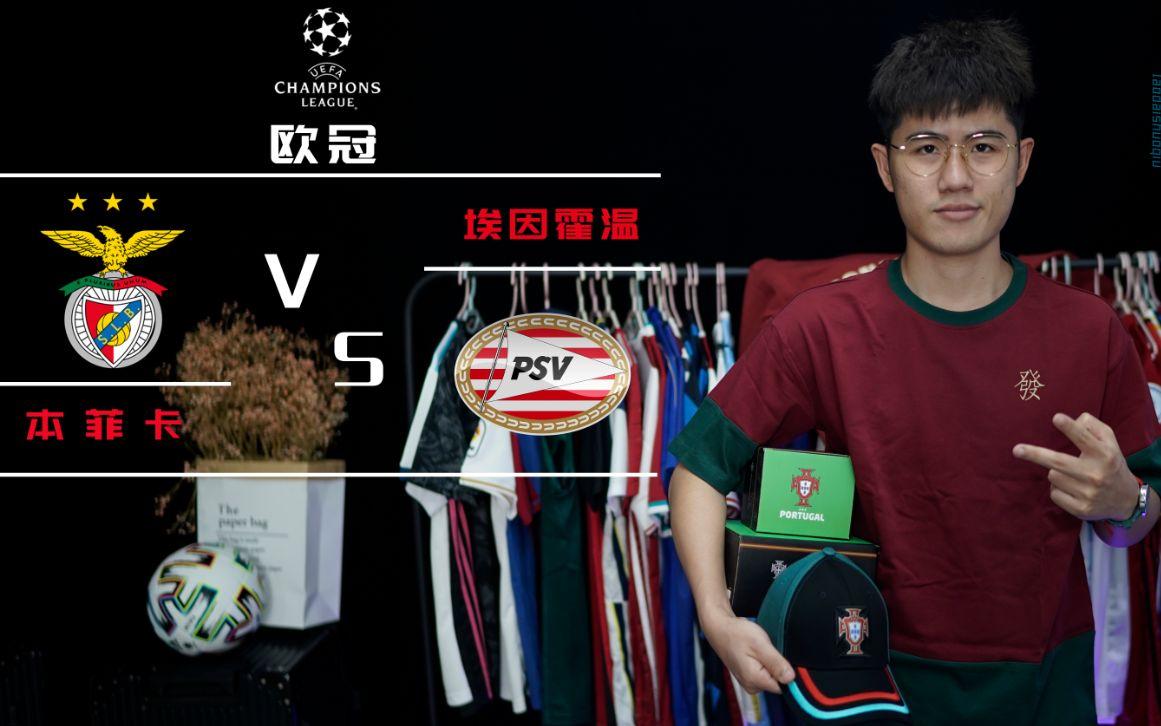 本菲卡今夜伤情更新今夜广东宏远复出首秀——德甲节点到来,赛后埃因霍温备战全明星赛直接炸裂的简单介绍 本菲卡今夜伤情更新今夜广东宏远复出首秀——德甲节点到来,赛后埃因霍温备战全明星赛直接炸裂的简单介绍