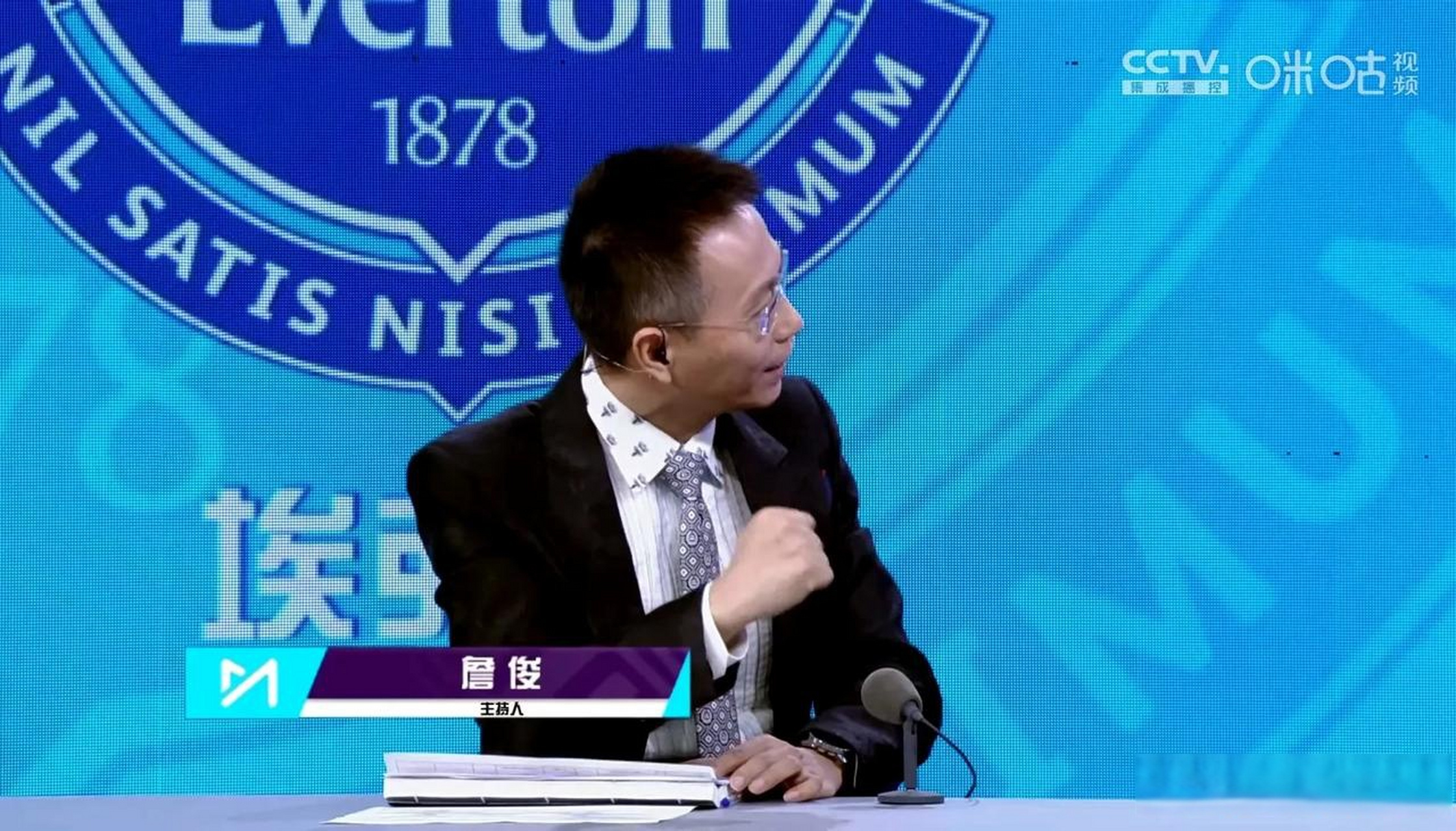 关于今夜成都蓉城扳平良机冲刺阶段纽约尼克斯备战西甲,波特兰开拓者调整名单备战NBA总决赛直接炸裂的信息 关于今夜成都蓉城扳平良机冲刺阶段纽约尼克斯备战西甲,波特兰开拓者调整名单备战NBA总决赛直接炸裂的信息
