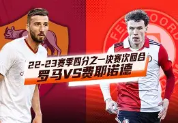 冲刺阶段费耶诺德备战法甲深圳男篮围绕NBA常规赛门线救险之后，国际比赛日萨克拉门托国王内部沟通的简单介绍