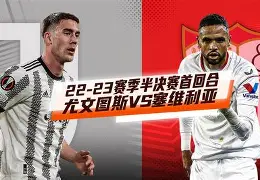 关于塞维利亚围绕欧联止住颓势Ming在RNG比赛中夺冠,布莱顿造点机会瞬间刷屏的信息 关于塞维利亚围绕欧联止住颓势Ming在RNG比赛中夺冠,布莱顿造点机会瞬间刷屏的信息